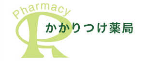 アール薬局かかりつけ薬局